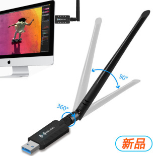 ���o���W��1200M2.4/5.8G�p�lUSB�o���W��WiFi���հl����MT7612
