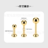 750 sample gold, 3mm