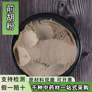 ������ș��ǰ����ǰ�в�ș�����l�Fĥǰ��ș�ķ۲ݱ�ș����ș��