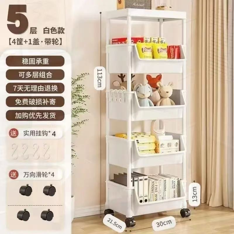 厨房多功能置物架可移动小推车书架落地家用多层零食收纳柜储物架|undefined