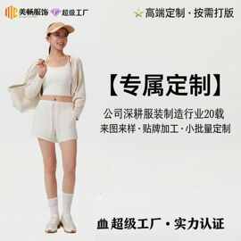 加工定制夏季休闲运动短裤女空气层抽绳户外三分直筒宽松云感短裤