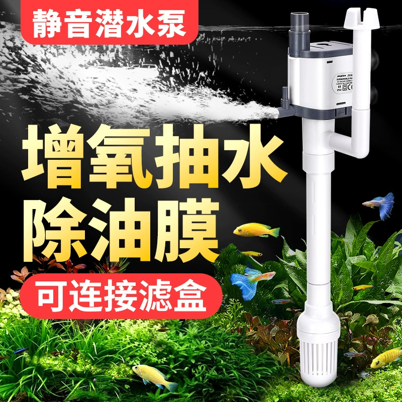 Фильтр для аквариума Jingye, 3-в-1: погружной насос, насос для аквариума, насос для аэрации, верхний фильтр, бесшумный дизайн