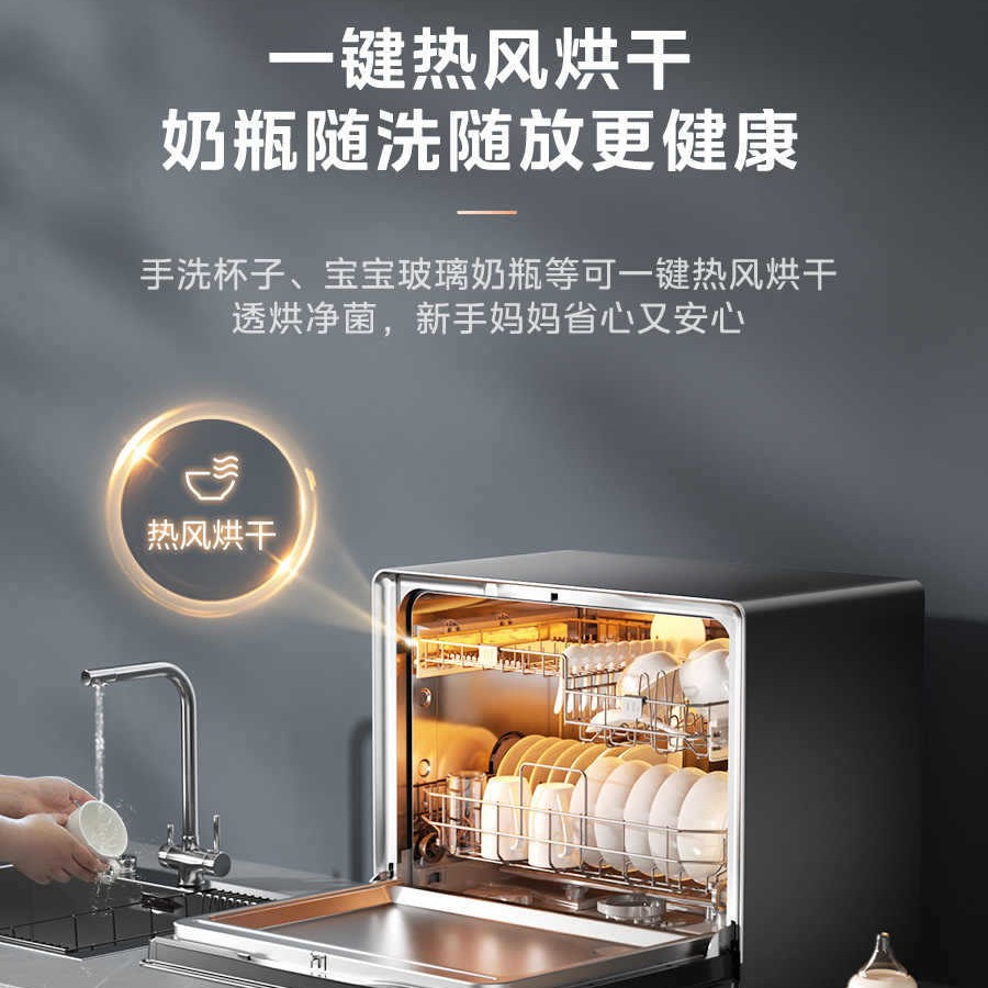 Посудомоечная машина Midea UP2 Pro темная