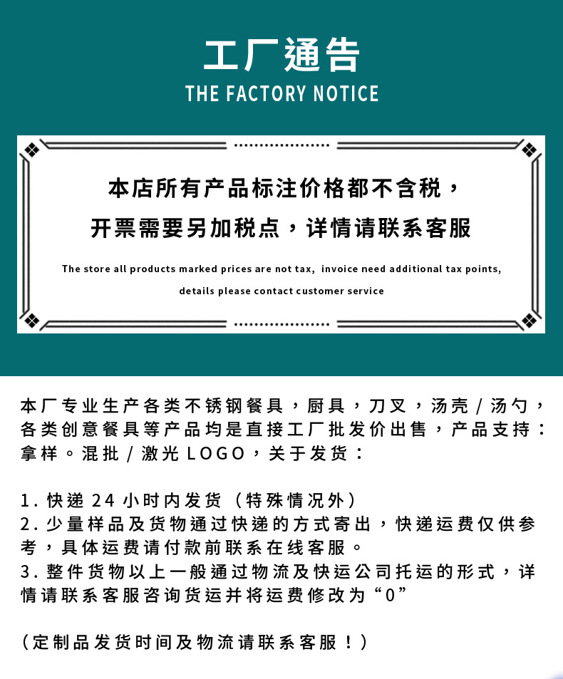 C283D详情版式_01