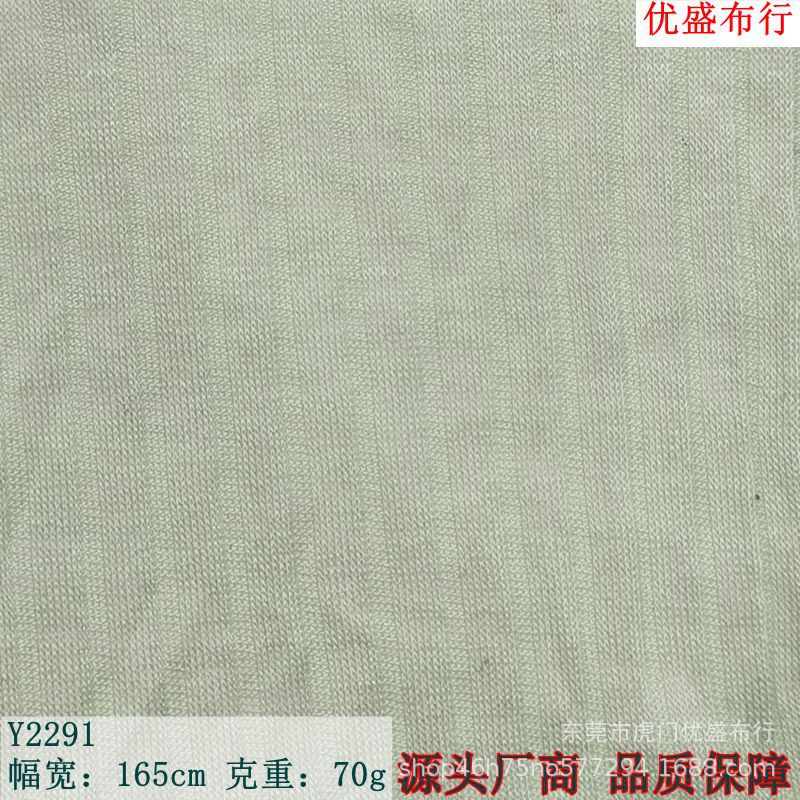 厂家新款现货供应涤单面坑条针织面料 春夏防晒衣开衫休闲服布料