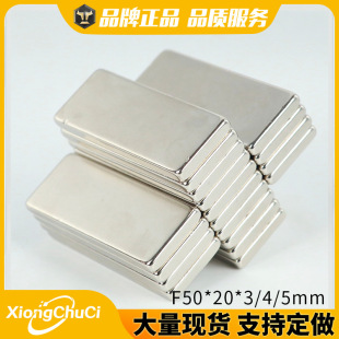 �S��ֱ���L���δ��FF50*20*3/4/5mm�S�F�������F�l�����Fʯ���