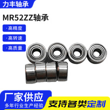 ΢�����MR52ZZ 2*5*2.5 ������ �վ��������520 682���