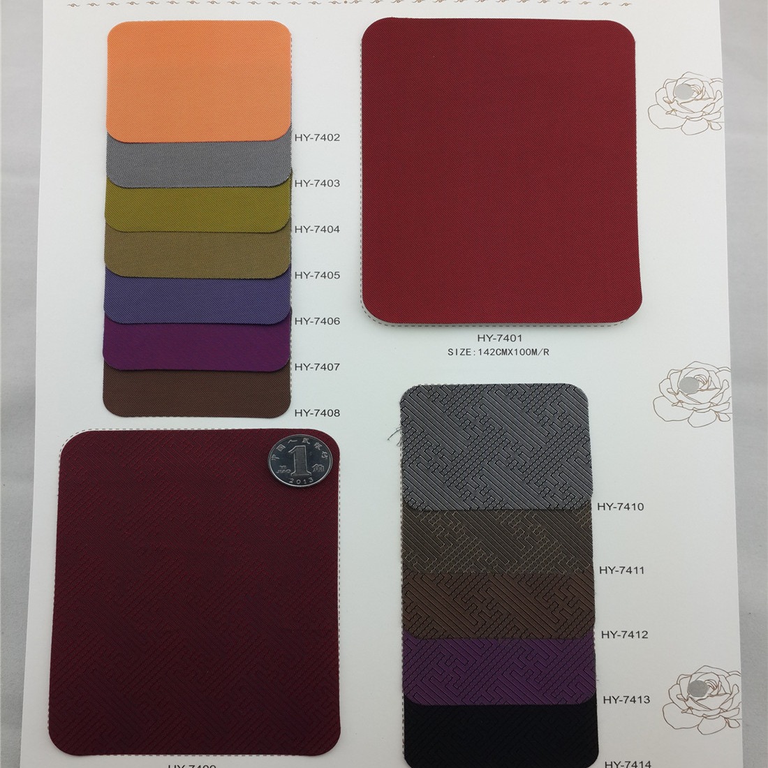 厂家热销装帧布国源宏毅装帧布料HY7401-HY7414系列