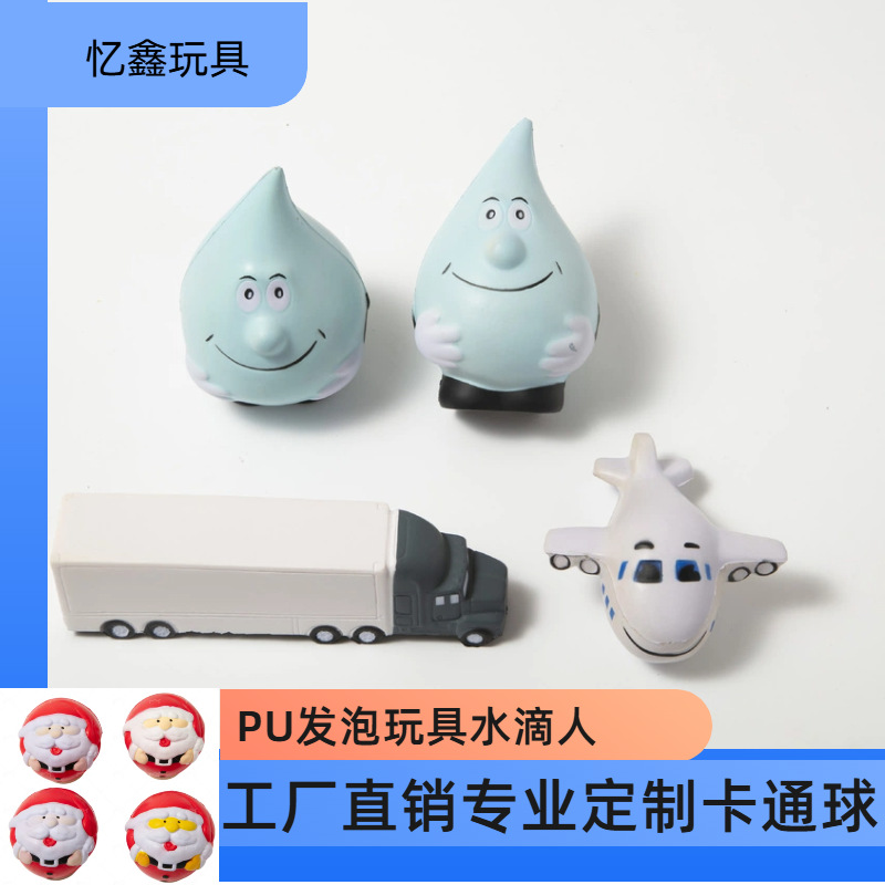 Amazon's Popular 6.3cm Pu Foam Toy Cartoon Ball Water Drop Man Santa Claus Stress Ball Factory Direct Sale