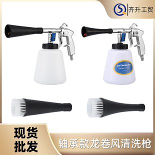 �S�������L��܇�����ϴ����Ӵ��m������ʽ���☌��ĭ����ϴ����