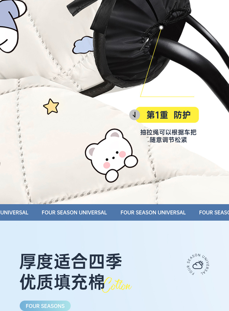 Suitable for Electric Vehicle Windproof Quilt, Summer Sun Protection, Autumn and Winter Windproof and Cold-Proof Double-Sided Waterproof Four-Season Universal Windproof Quilt
