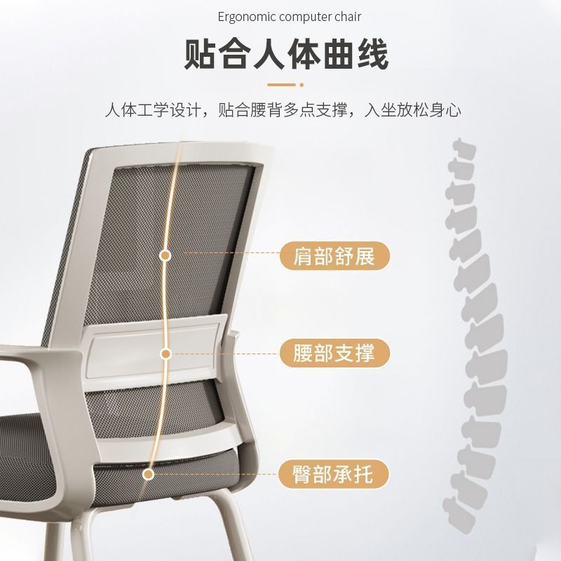 家用电脑椅子办公舒适久坐护腰靠背椅人体工学椅会议洽谈椅办公椅|undefined