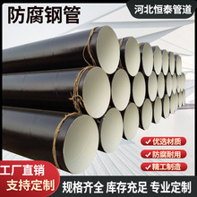 3PE防腐钢管加强级大口径DN500/600石油天然气输送直埋式无缝管道