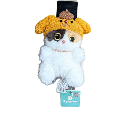 Sürətlər qutusu və əl tormozu başlıqları, Cute Cat Car Seatbelt