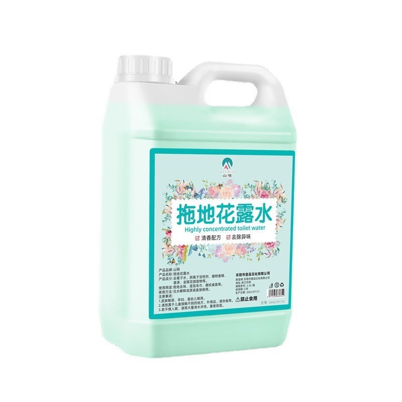 2.5L 高濃度モップトイレ水大樽家庭用バルククラシックフレーバーの香りスプレーモップトイレ水|undefined