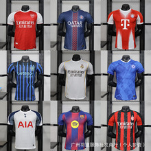 球员版皇马AC切尔西巴萨巴黎球衣曼城阿森纳尤文马竞足球服新款