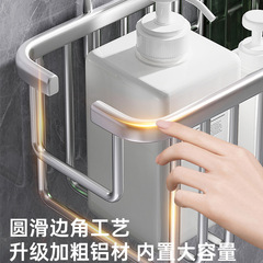 Hole-free showerhead holder shelf, aluminum shower room wall-mounted rod mesh basket bathroom and toilet storage rack