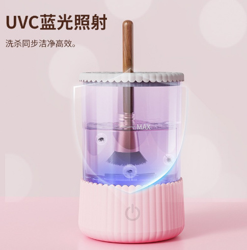 国内外化妆刷清洗器懒人电动清洁刷洗刷神器直销美容清洗工具|undefined