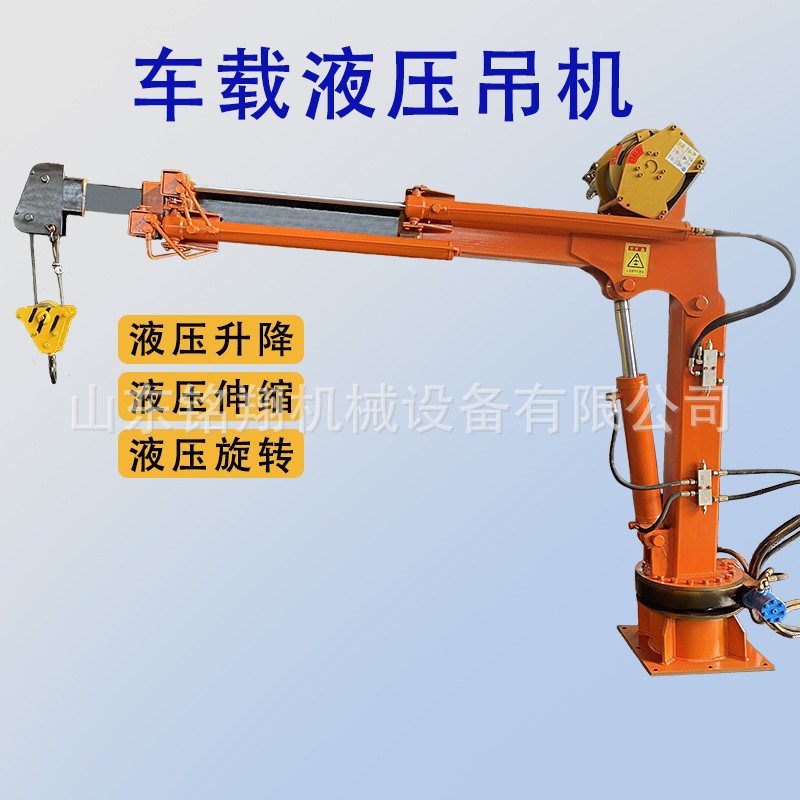 车载液压小吊机 平台船用360度旋转1T2T小型折臂吊 货车随车吊机