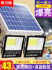 new pattern solar energy Outdoor Lights Courtyard high-power waterproof Super bright human body Induction household One Trailer Two Lighting
