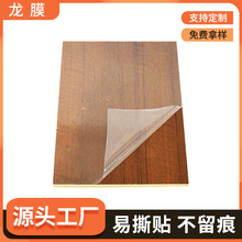 ľ��pe���oĤ UV������λ���ճ��ճ���oĤ �T��pe͸�����oĤ