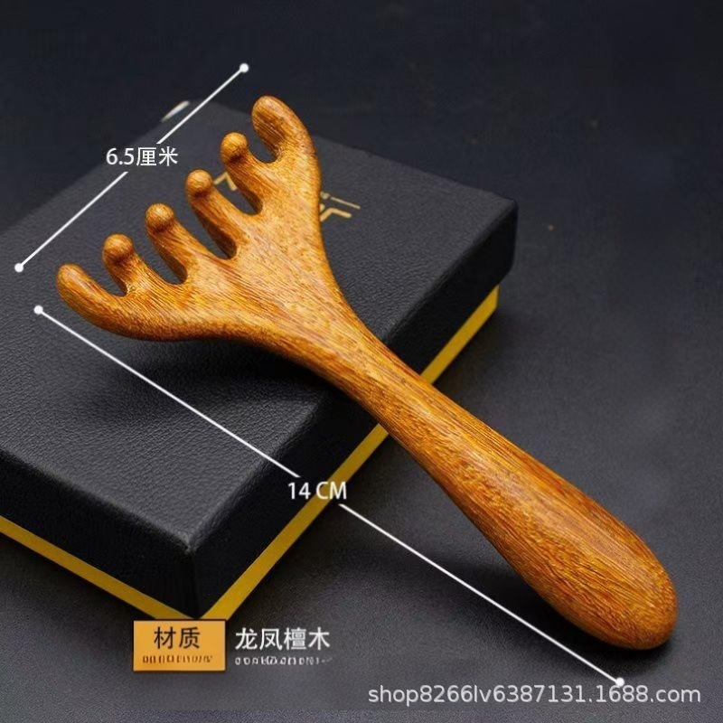 龙凤檀木全品类家用款头部按摩器小耙子头皮经络梳头疗疏通刮痧|undefined