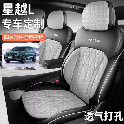 universal full-coverage car seat covers, Modelə uyğun (Original) oturacaq örtükləri