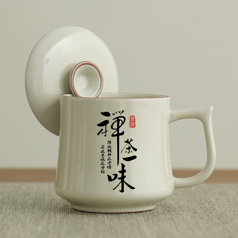 Haina Baichuan Ruyao кружка, которую можно открыть, для офисной воды, домашний компаньон, подарочные коробки, персональные чашки чая