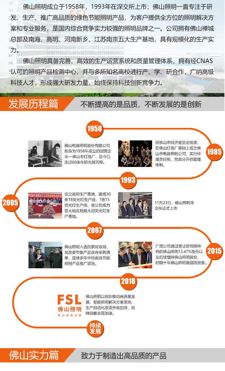 详情页_14.jpg
