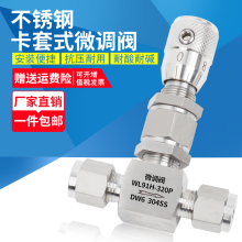 304/316P䓿ʽ΢{y90°ʽ߾̶yӋ6