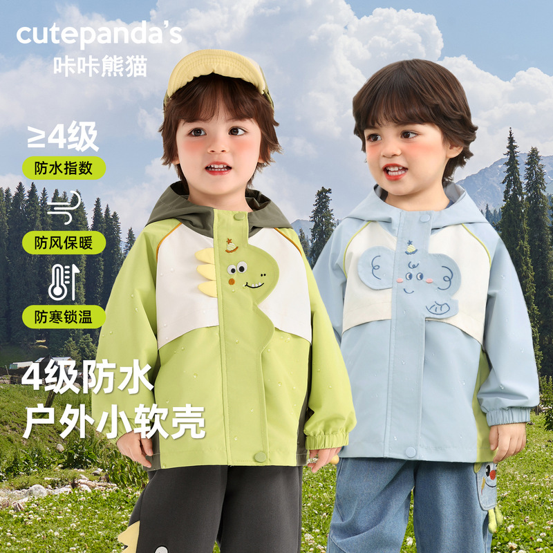 Kaka Panda Kidsren's Outdoor Waterproof Jacket Boys' Autumn Clothing Girls' Autumn Casual Tops Baby Baby Clothes Kaka Panda Kidsren's Outdoor Waterproof Jacket Boys' Autumn Clothing Girls' Autumn Casual Tops Baby Baby Clothes