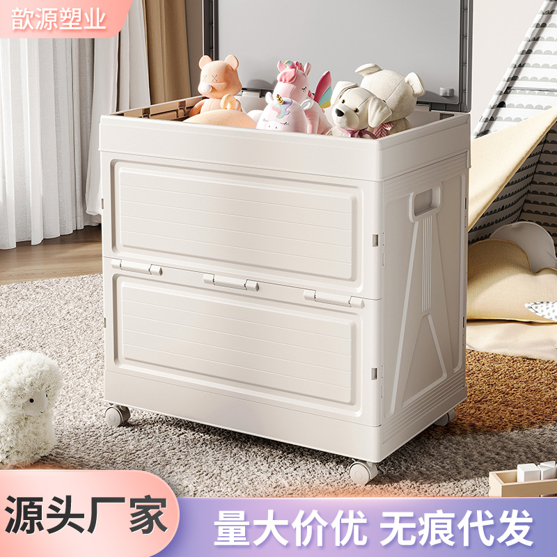 Caja de almacenamiento de juguetes Caja de almacenamiento plegable Sala de estar para el hogar Caja de almacenamiento de ropa y artículos diversos Gabinete de almacenamiento de gran capacidad con tapa abatible