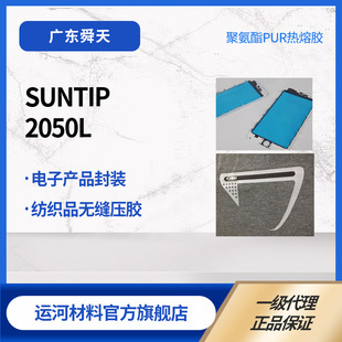 �۰���PUR�����z30ml����Һ�w��ӷ��b���̻� ˴��2050�o�p���z