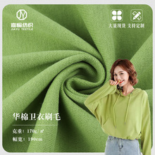32֧�����A���l��ˢë �ޜ�]ëȦ�� 170gᘿ��ﶬ�ͺ�����