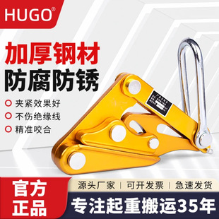 HUGO�����������^�������X�V�Ͻ�o����������������С�;o����