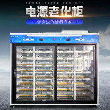 电源充电器常温老化机LED柜适配器车充设备智能老化测试