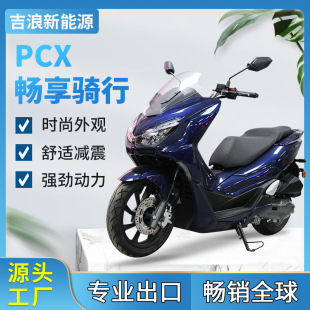 Jilang Jilpcx Export Export 150Cc Adult Two-Wheel Scooter Fuel Moped Takeaway Car