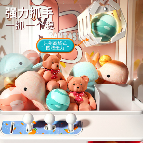  new coin-operated claw machine, large children's toy, mini clip doll, small household machine wholesale