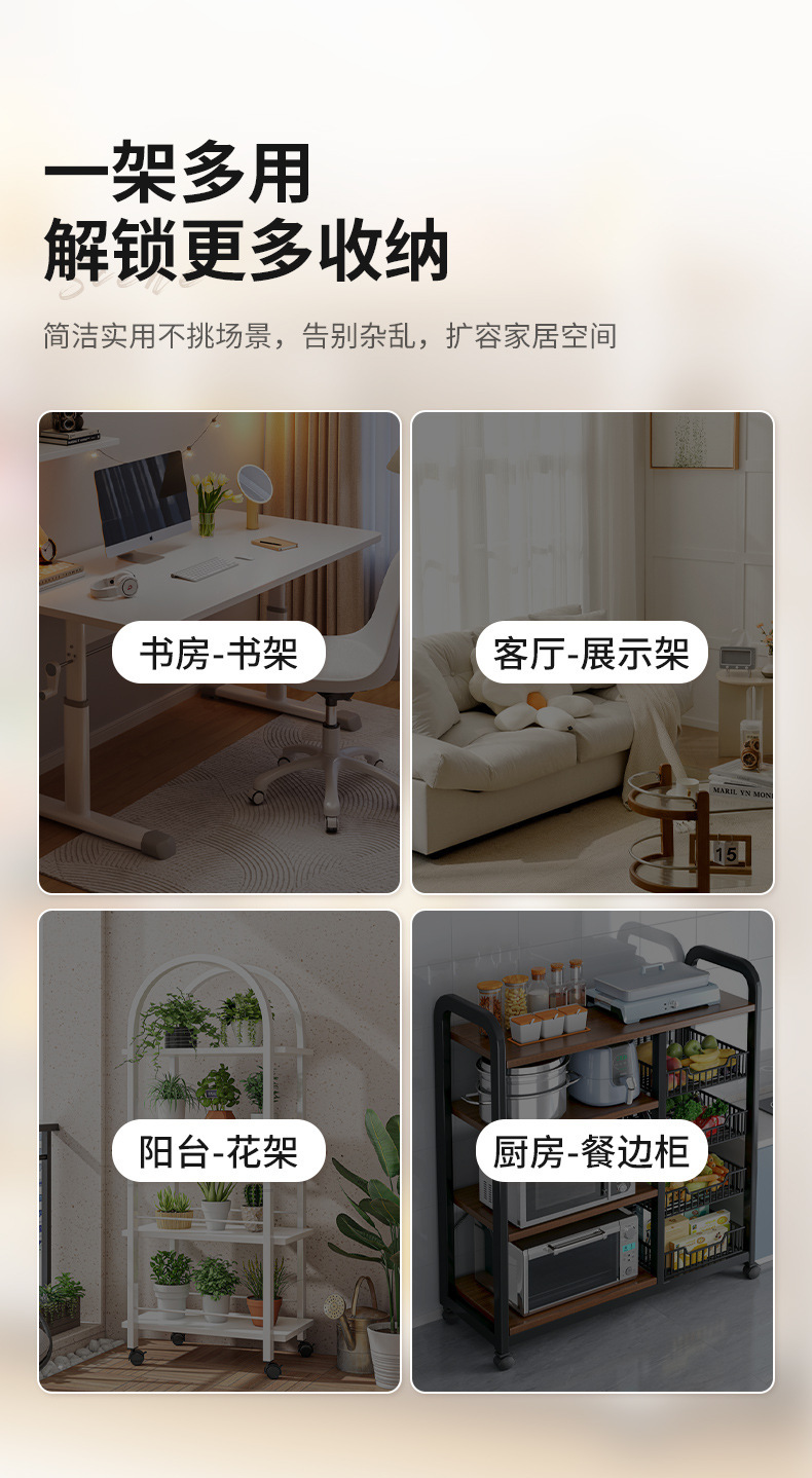 复制_书架置物架落地玩具绘本零食收纳架子移动铁.jpg
