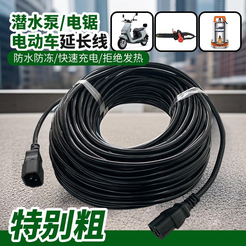 Extension Cord for Electric Vehicle Charging Cable, Extended Cord with Colorful Display, Outdoor Power Extension Plug Socket
