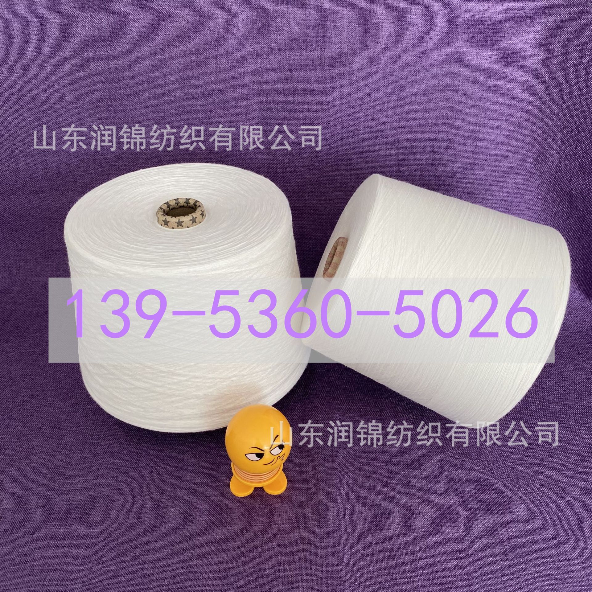 涤麻纱30s 涤棉粗支纱 保暖纱 中空涤纶纱线40支 发热纱 在机批发