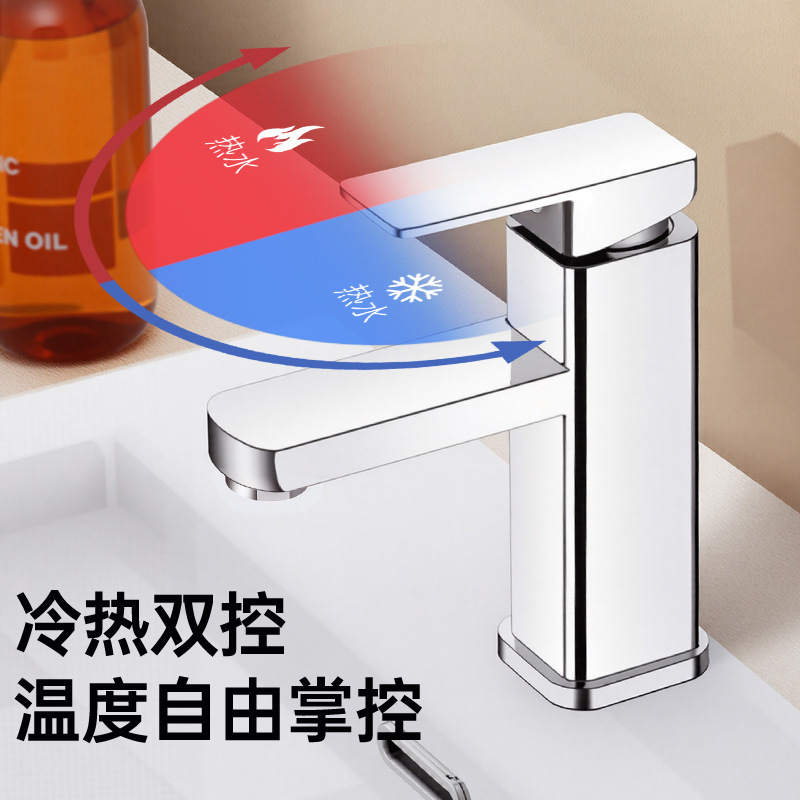 水龙头 面盆冷热水龙头 卫生间台上洗脸洗手盆加高万向水龙头合集|undefined