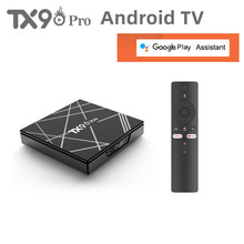TX90 PRO TV BOX H616 ׿13 ҕC픺 5G WIFI PK HK1 RBOX