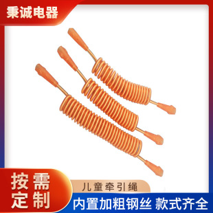Anti-lost belt traction rope anti-lost rope children's anti-lost bracelet children's anti-lost belt baby traction rope