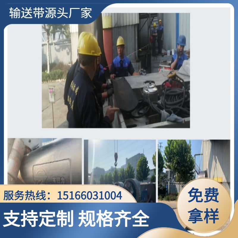 提供橡胶输送带现场环形接头 供应钢丝绳提升带接头夹具