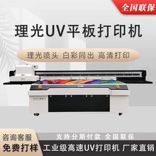桨叶板高落差打印机划船桨板数码UV彩印机/船桨板冲浪板印刷机