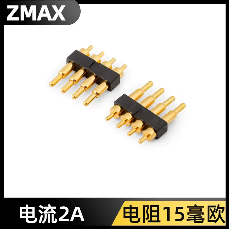 单排式4PIN弹簧针导电铜针2A电流针电极连接器
