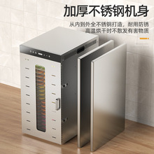 干果机烘干机食品家用小型宠物零食菌菇药材无花果芒果水果风干机