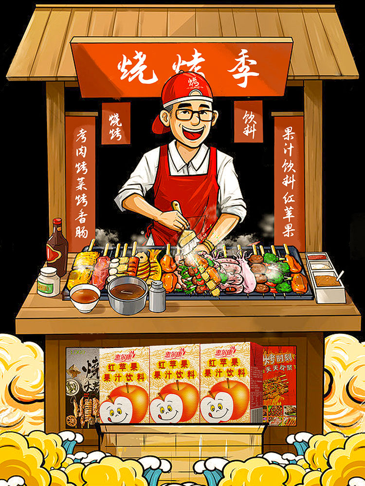 红苹果饮料苹果汁饮料整箱80后怀旧饮料248ml*24盒福建饮料