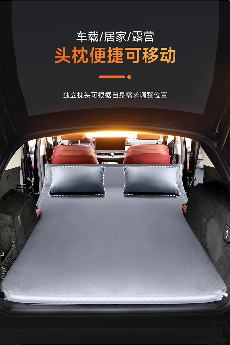 Tank Special 300/400/500 Car Inflatable Mattress SUV Trunk Sleeping Mat Self-driving Camping Artifact